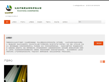 拉挤玻璃钢专家