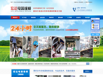 塘厦空调维修清洗