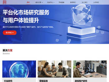 华心咨询有限公司