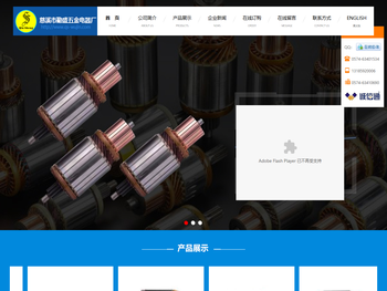 起动机电枢,电磁开关,起动机电枢配件,慈溪市勤盛五金电器厂