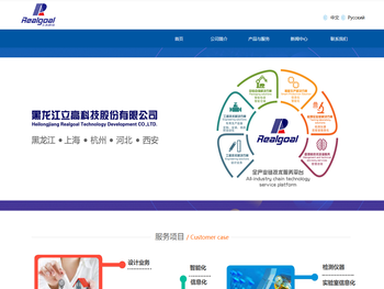 黑龙江立高科技股份有限公司