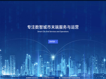 河北数微信息技术有限公司