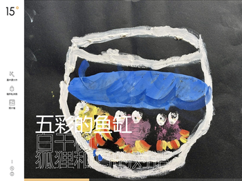 十色陆离，五光徘徊