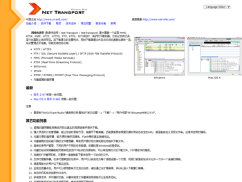 网络传送带(影音传送带)