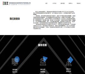 中药创新研发