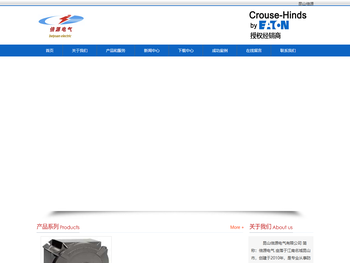 防爆接线转接箱格兰头