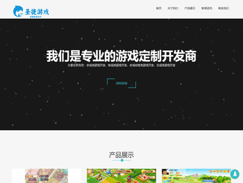 农场类游戏开发，牧场类游戏开发，农场经营类游戏开发，合成类游戏开发