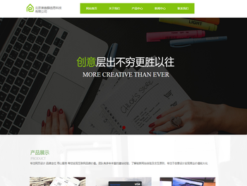 北京美傲麟信息科技有限公司