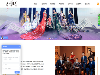 成都专业商演活动策划