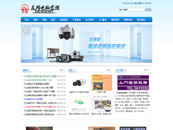 南部电脑维修监控安装服务