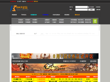 传奇服务端版本库