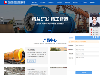 沙子烘干机/河沙烘干机/三筒烘干机设备