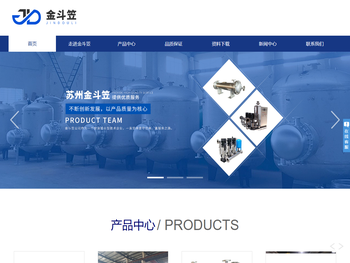 苏州金斗笠机电设备有限公司