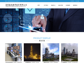 南京翰杰软件技术有限公司