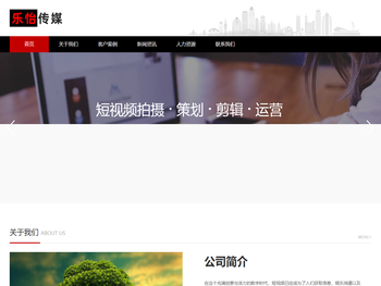 湖南乐怡传媒有限公司