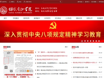 南宁网站代运维公司