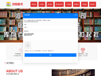 特价图书批发网