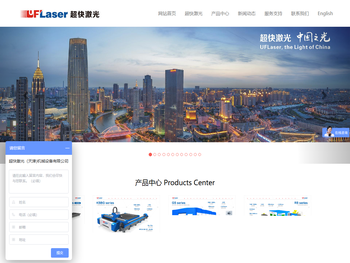 激光切割机生产厂家