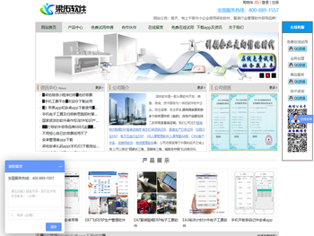 梁佑软件官方网站