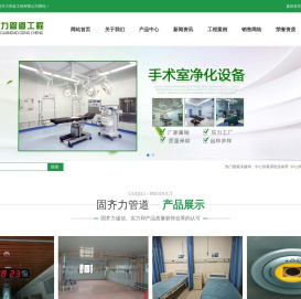 中心供氧厂家