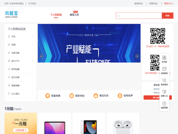 安徽大数据网络工程技术有限公司