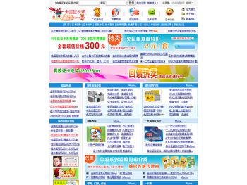 中国证卡网：证卡设备