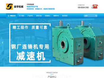 成都曹氏王餐饮管理有限公司