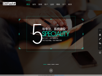杭州冬晓凡网络科技有限公司