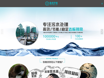 广州盈态环保科技有限公司