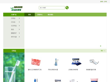 北京诚枫阳商贸有限公司网上商城