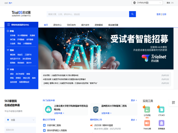 TrialOS药试圈，医药数字化协作平台，让好药触手可及