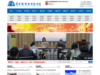 广西旅游规划设计院，旅游景区规划设计