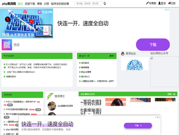 php黑洞网,专注php技术，php教程，php资源！