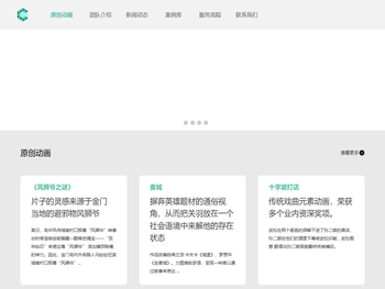 浙江可百传媒有限公司