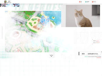 首页上海网站建设