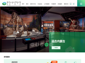 上海滢宜网络科技有限公司