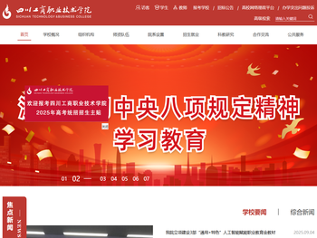 内蒙古锐泽环保科技有限公司