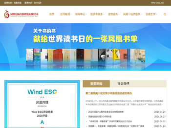 北京华睿卓成知识产权代理事务所