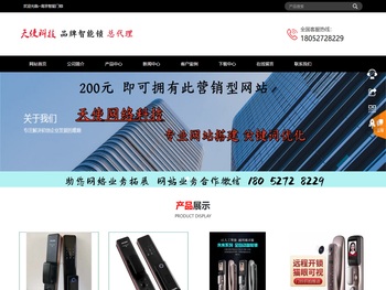 深圳市顺为激光智能有限公司