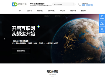 上海晟霖晖科技有限公司