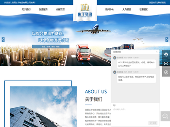 沈阳巴斯涂化工有限公司