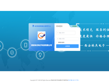 东莞市华智机械设备有限公司