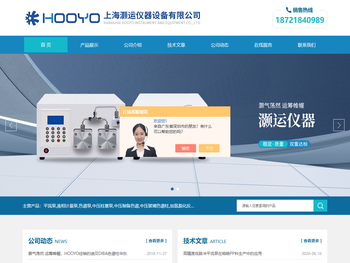 北京亿佳科技有限公司