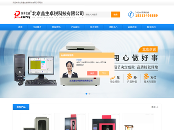 灰分挥发分测试仪