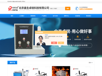 伸缩门,人行通道门,段滑门,广福出入口设备