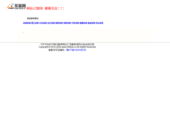 昆山珍珠棉厂家