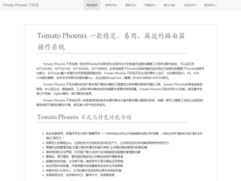 光夏包装(厦门)有限公司