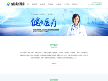 万方维普paperpass论文查重检测系统软件中心