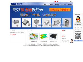 佛山齐美高端系统门窗官网