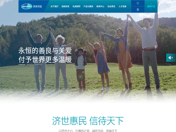 河南治疗肝病医院